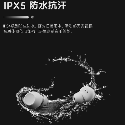 无线蓝牙耳机